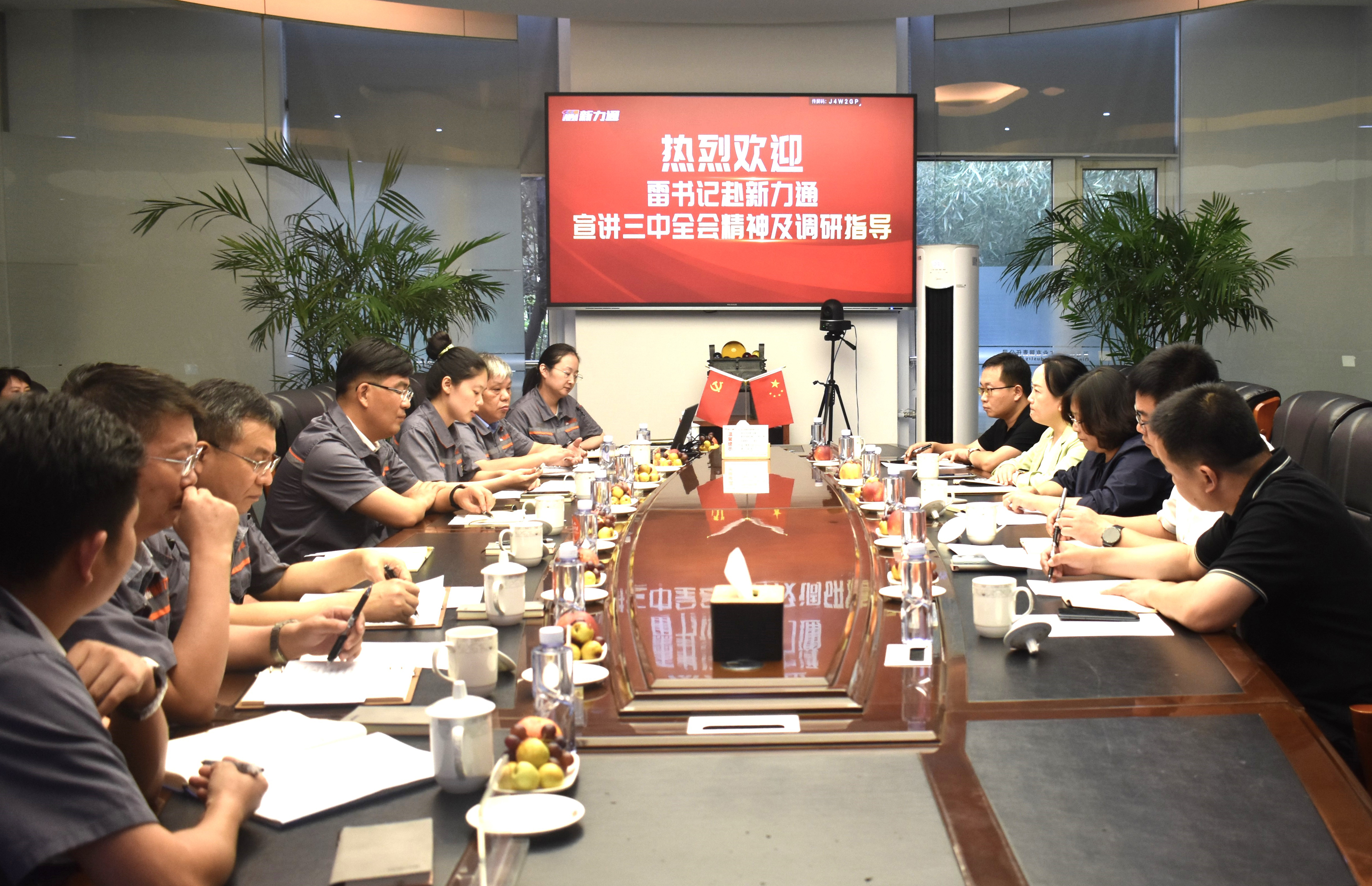 中国·银河集团(galaxy)有限公司-官方网站